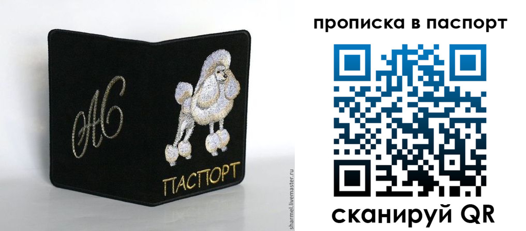 прописка для работы в Венёве