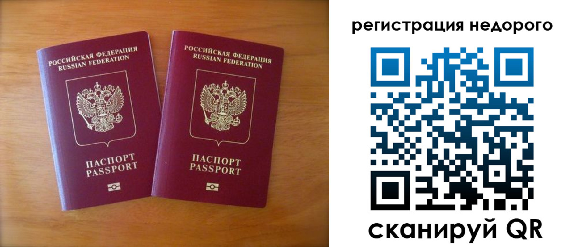 прописка 2025 в Венёве