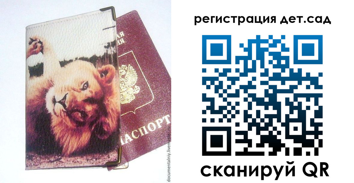 купить прописку в Венёве